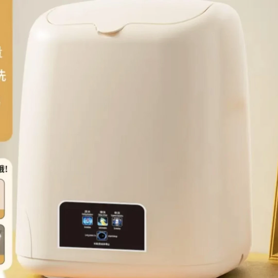 新奇好物-小型家用洗衣机小型衣物专用迷你蓝光杀菌便携洗衣机