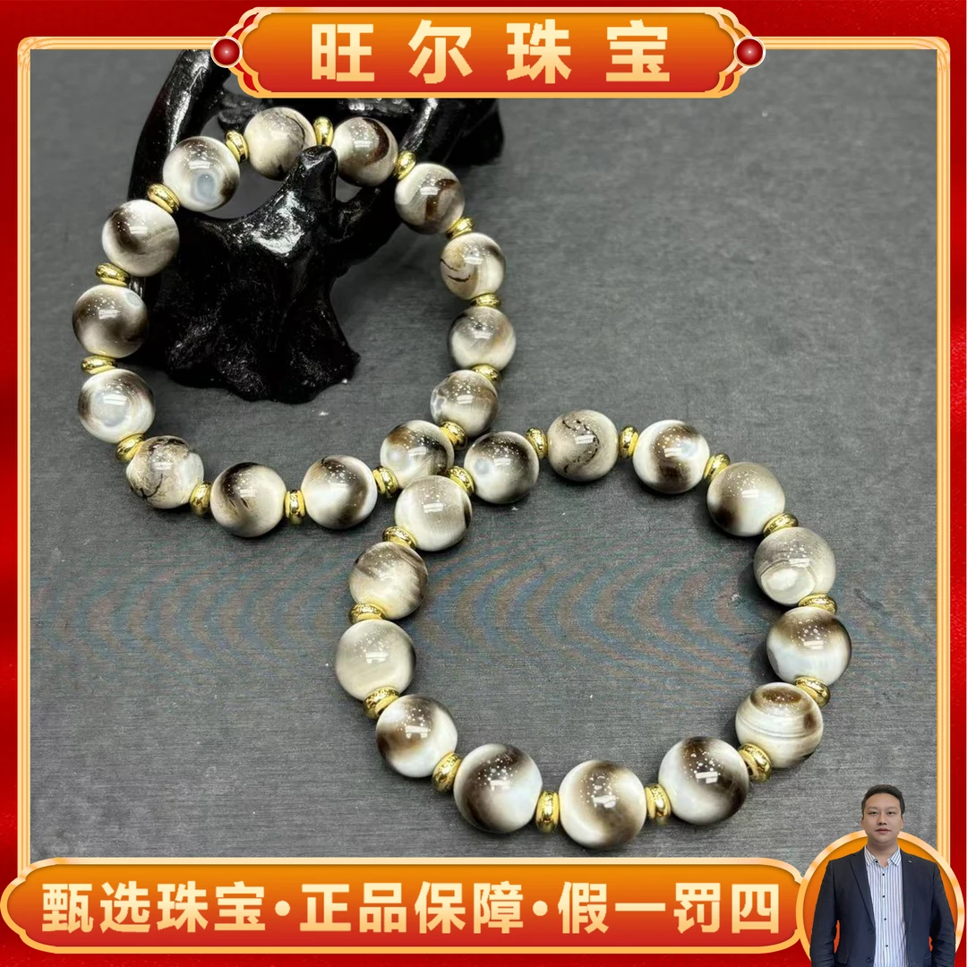 面面来财珠宝S7151卡12左右-黑猫眼玛瑙手串-多样性只发一件