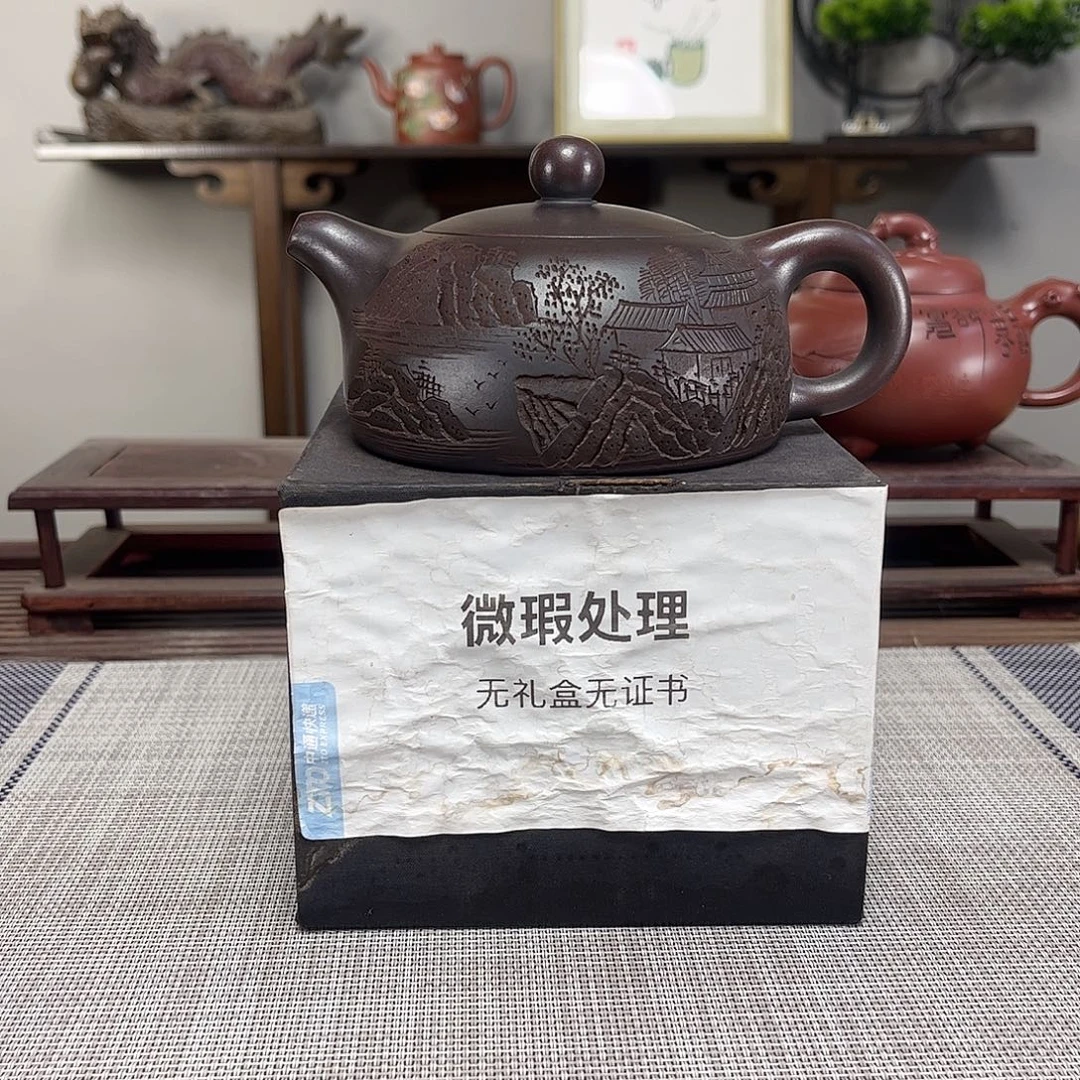 黄***兴茶壶紫砂微瑕处理