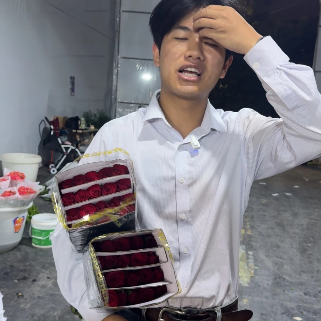 高原红中花2扎包邮价秒杀