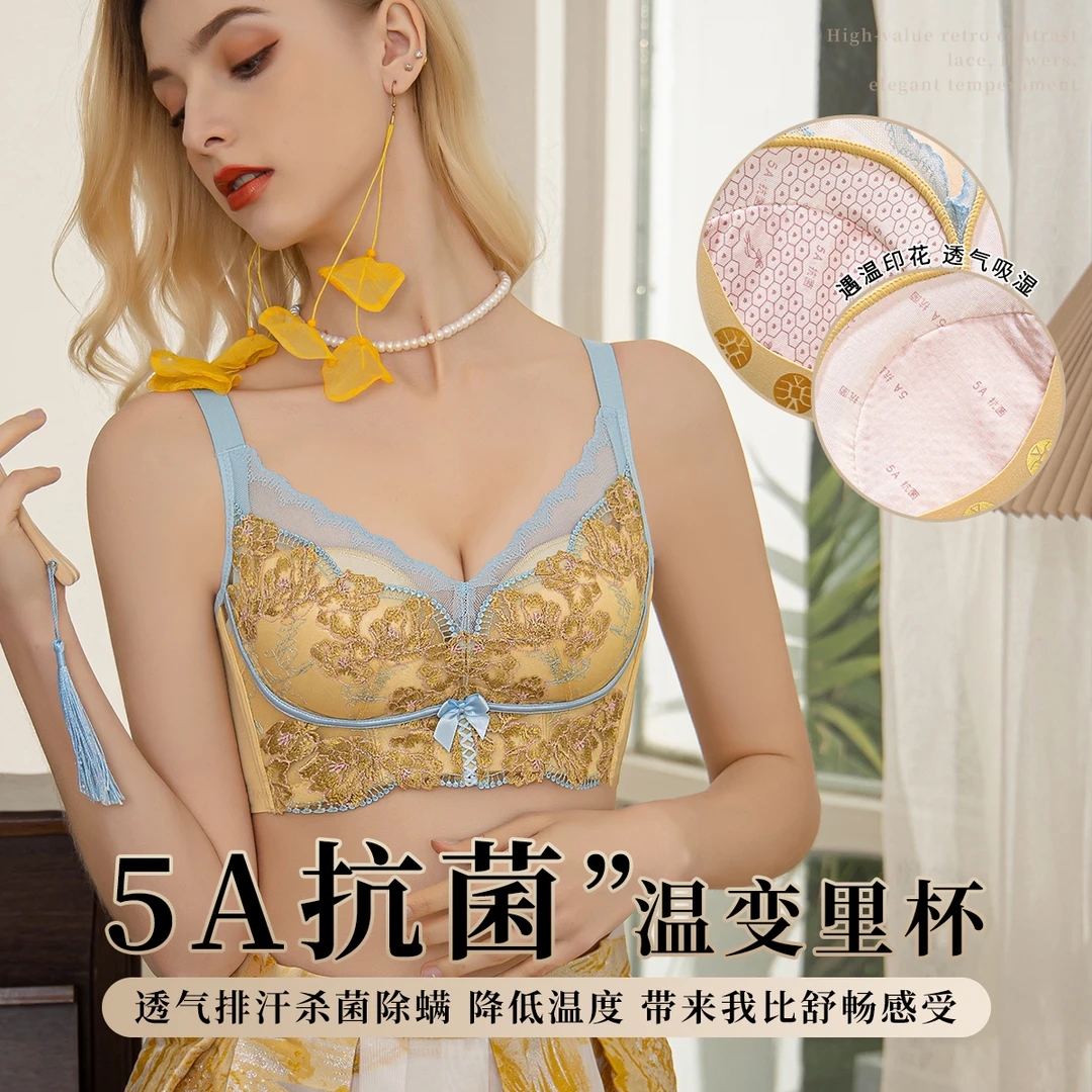 DIY手工制作上托奢华风diy聚拢四季通用无痕5A抗菌大胸文胸