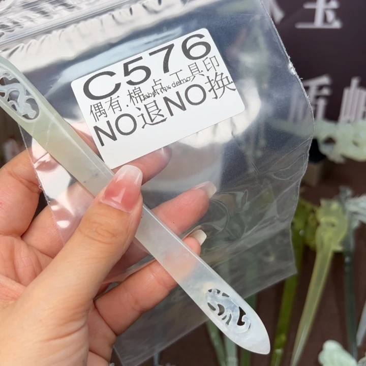 蛇纹石玉发饰合金李*熹