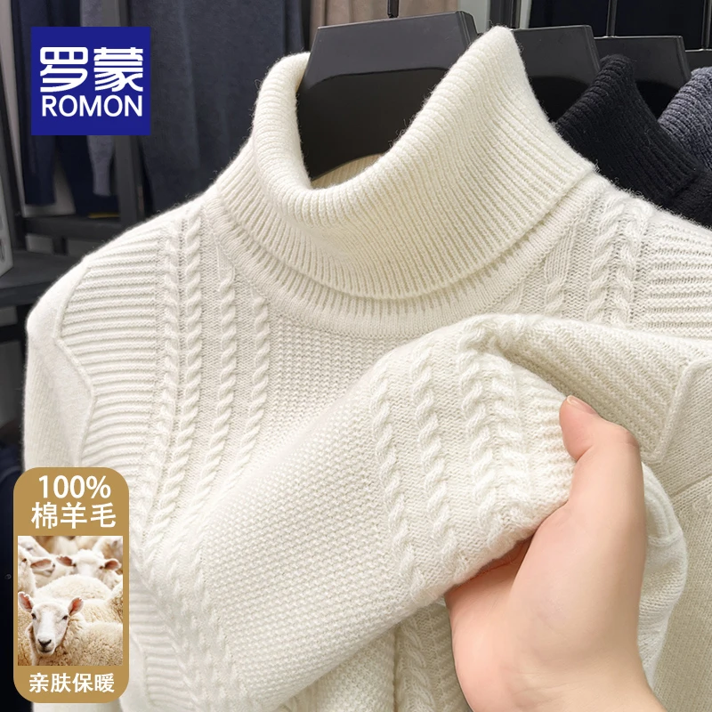 罗蒙可翻高领针织衫毛衣男款冬季保暖羊毛衫男士休闲时尚打底衫男