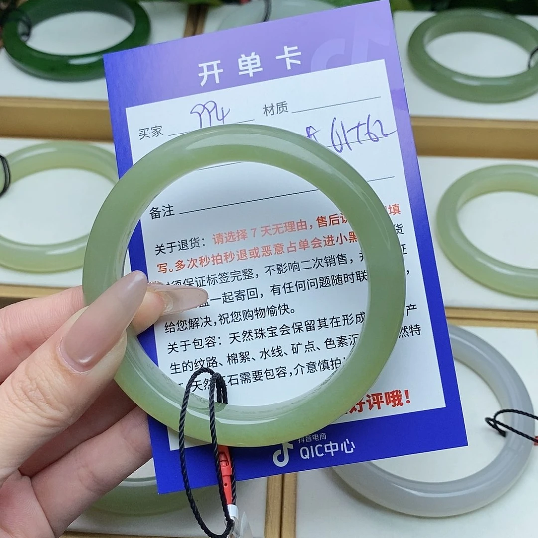 和田玉手镯未镶嵌AZ