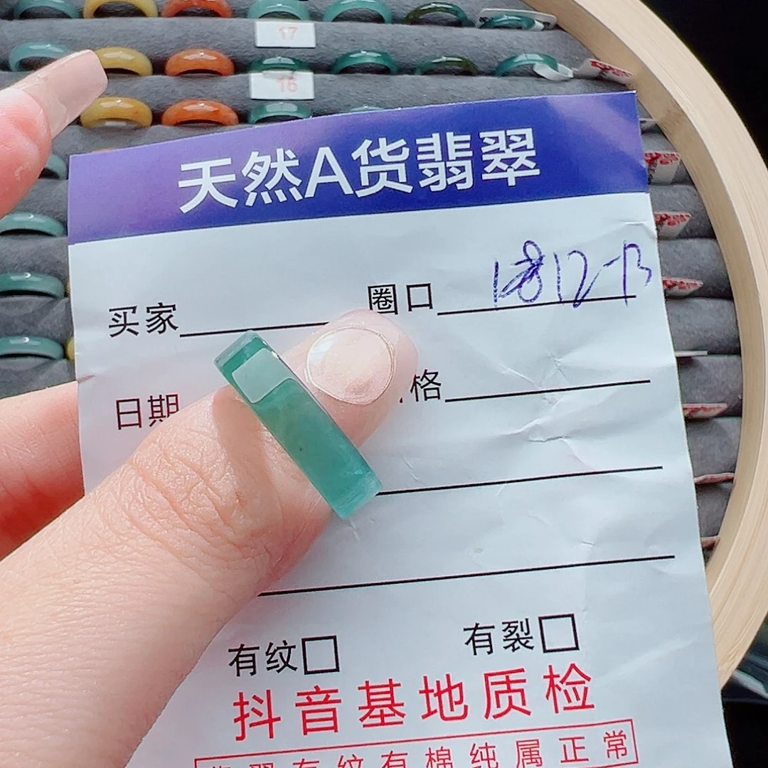 翡翠戒圈未镶嵌玉*戒圈