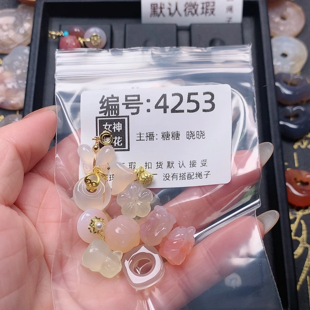 玛瑙/玉髓颈饰合金?*歌