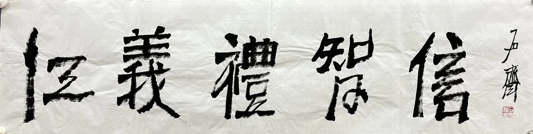 艺通堂文化美术2.24石