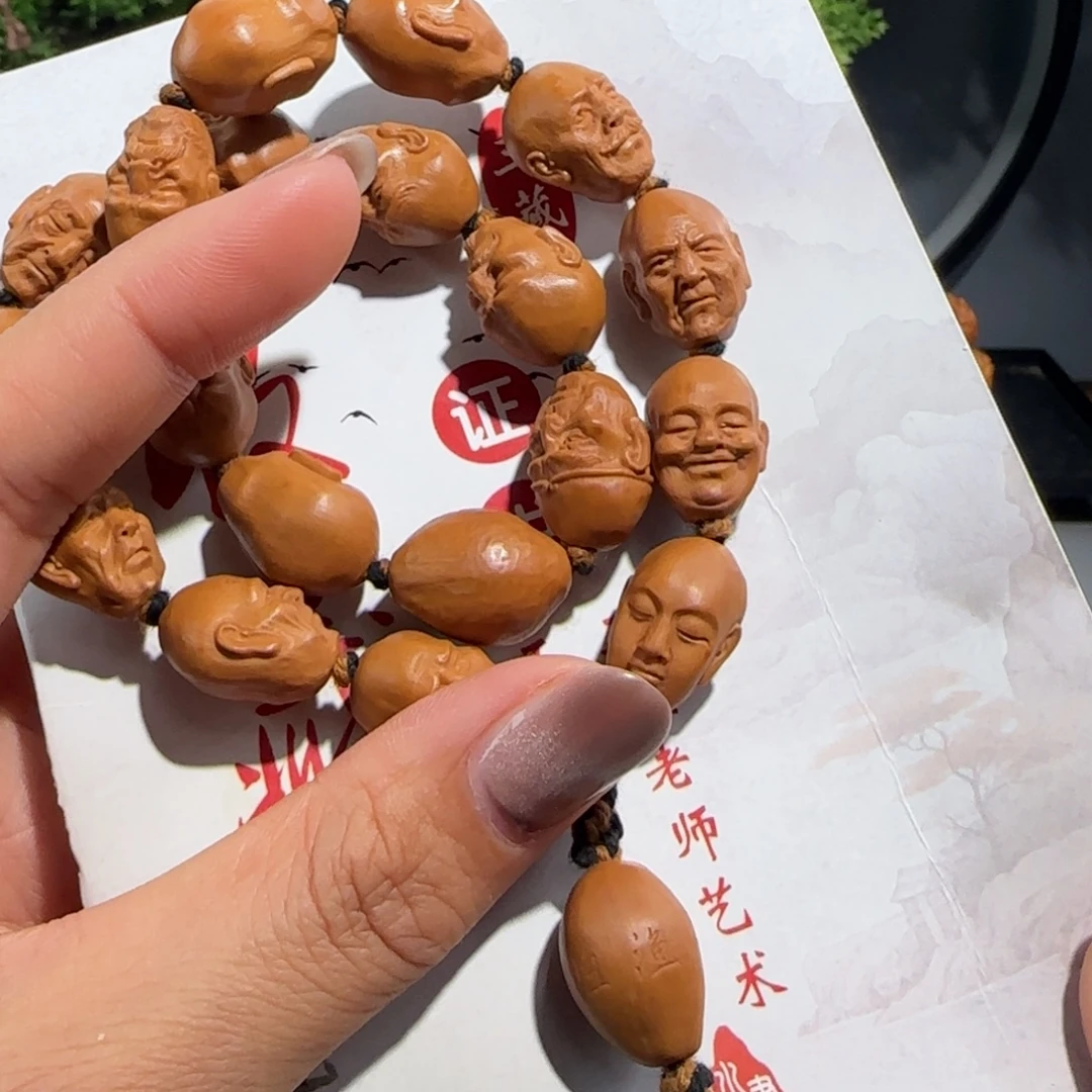 橄榄核手串/手链福利待遇