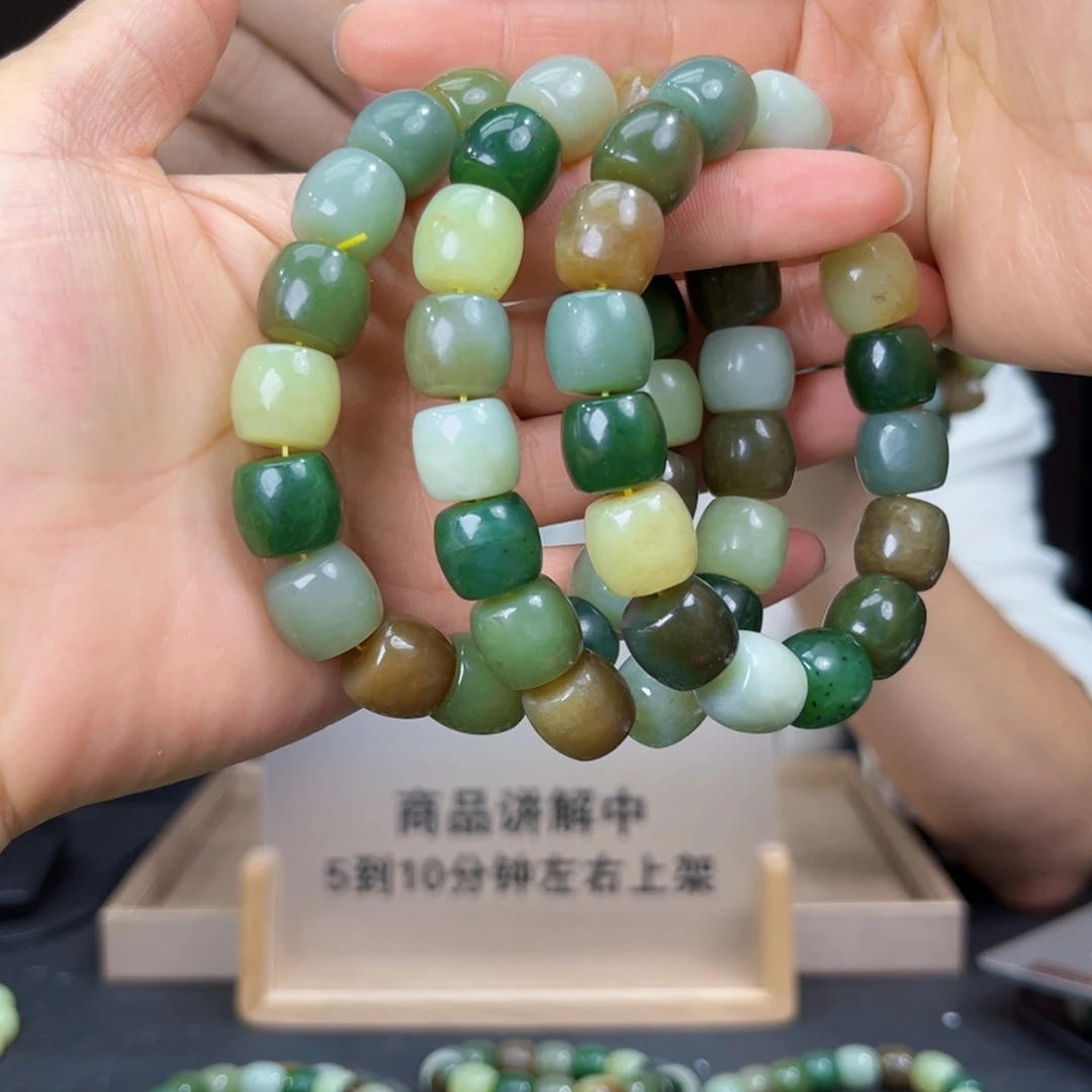 未镶嵌手串和田玉纯天然和田玉多宝手串14多样性发货拍一发一