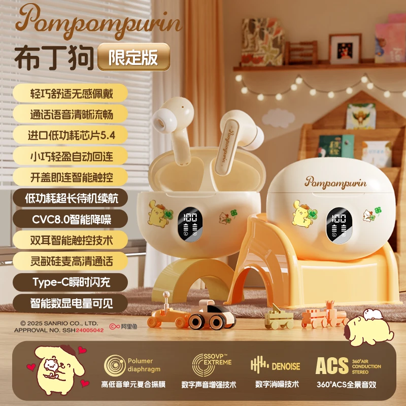 凯蒂猫半入耳式无线蓝牙耳机智能降噪长续航高音质佩戴舒服通用