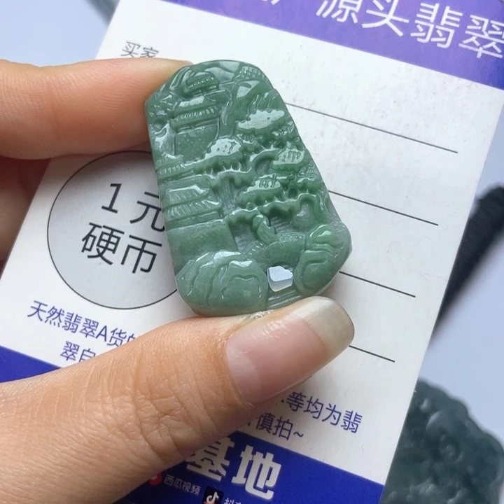 翡翠未镶嵌挂件翡翠