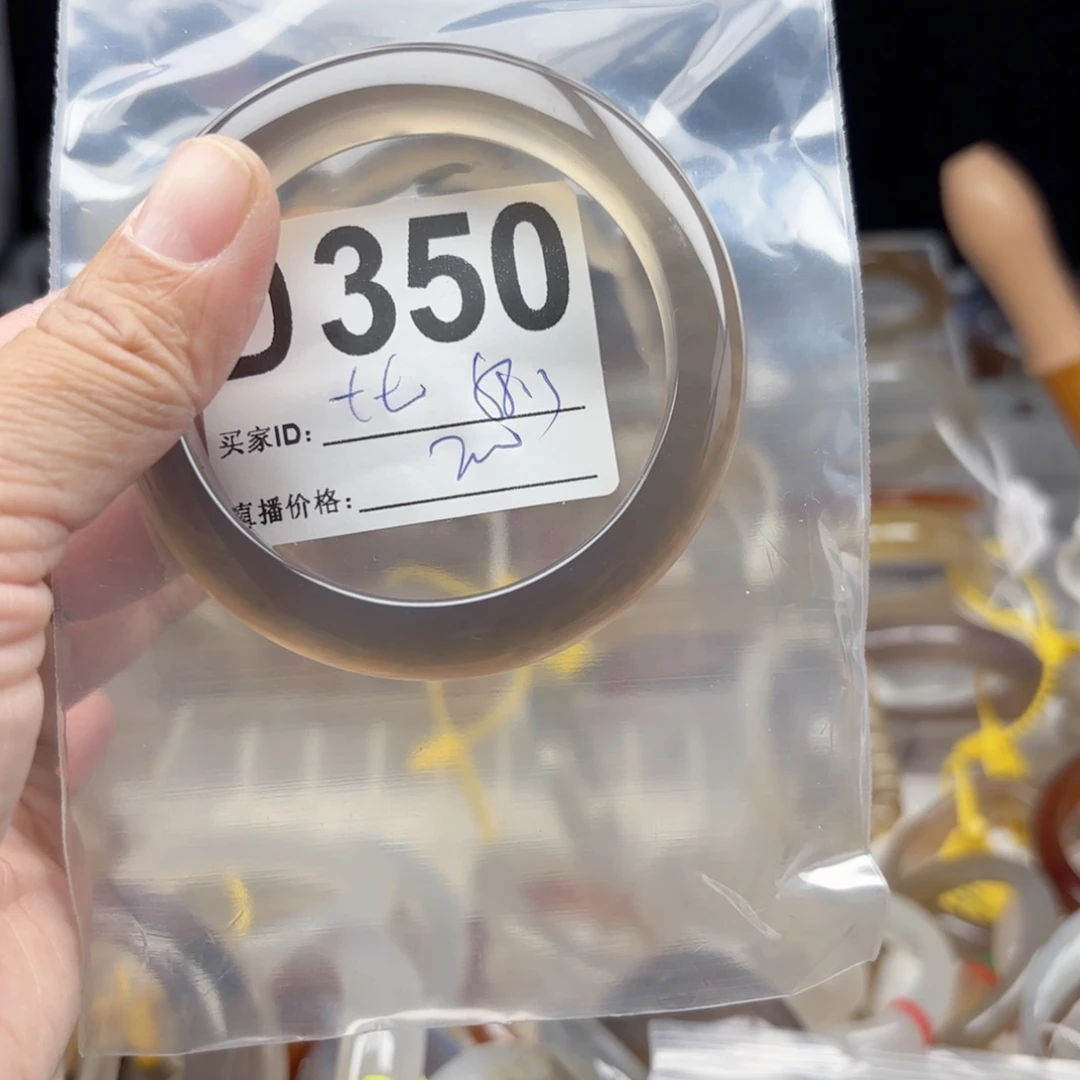 七***~玛瑙/玉髓未镶嵌手镯