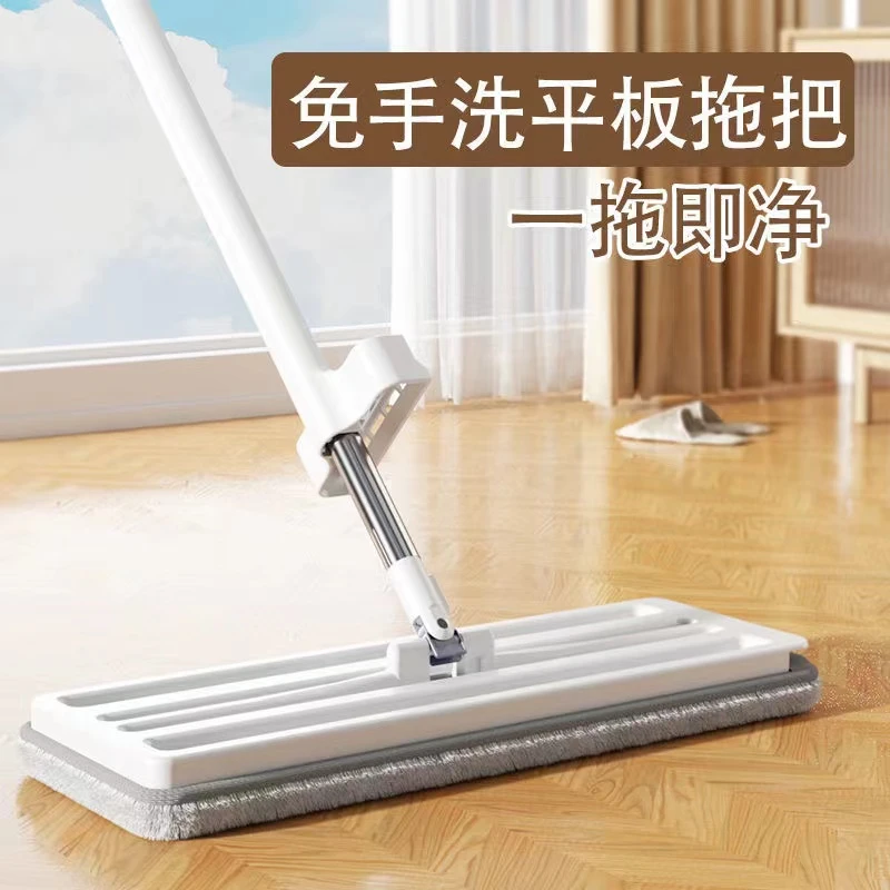 2025新款免手洗平板拖把懒人家用免手洗拖布干湿两用一拖净墩布