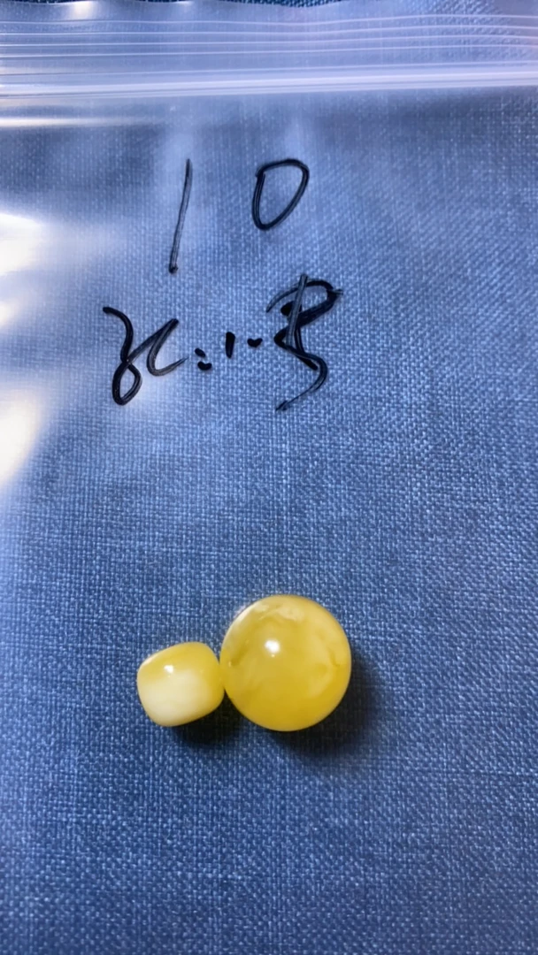 天然蜜蜡圆珠加老型