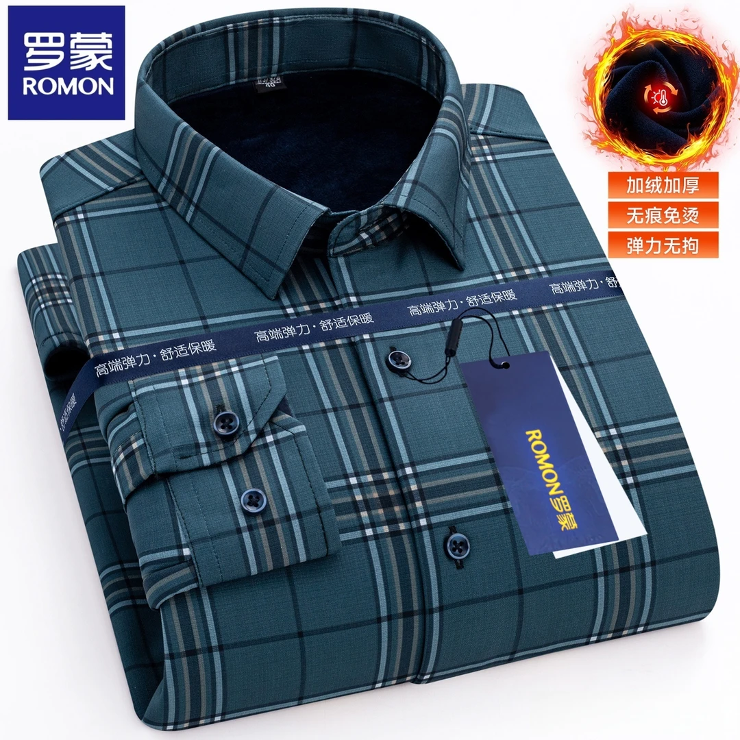 罗蒙【复合一体绒】秋冬季男士加绒加厚保暖衬衫中青年格子长袖衬衣