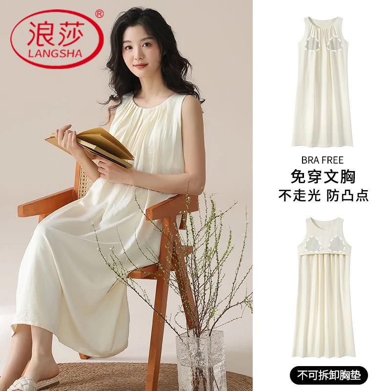 浪莎带胸垫睡裙女夏季无袖可外穿中长款家居服睡衣宽松显瘦气质