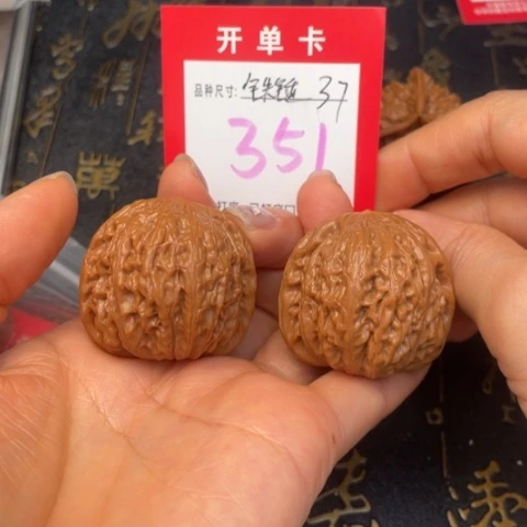 吊坠文玩核桃文玩的好