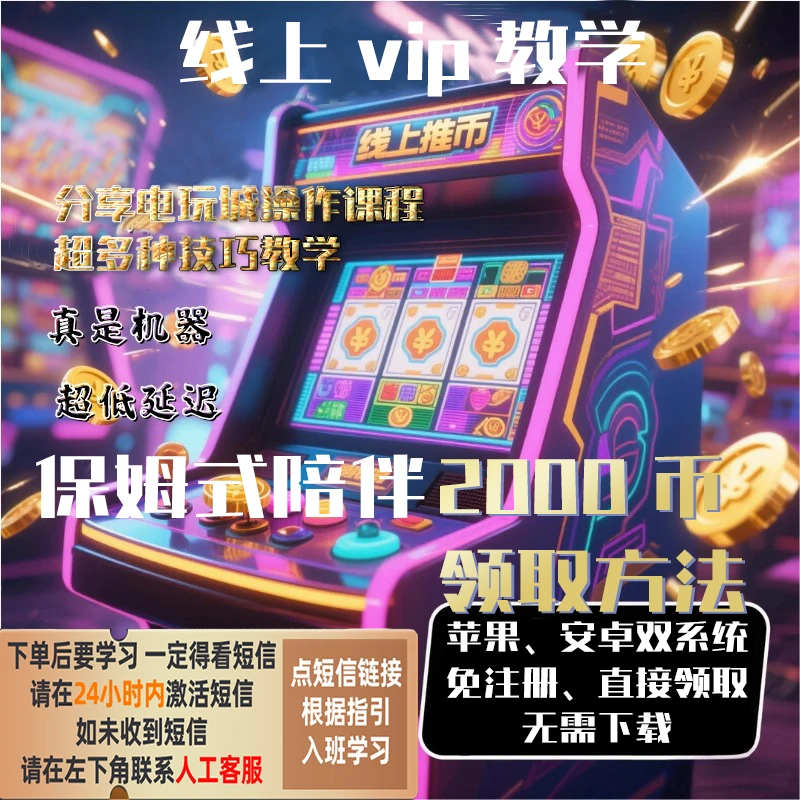 知识分享领取2000个币私教课（一定看完教程）