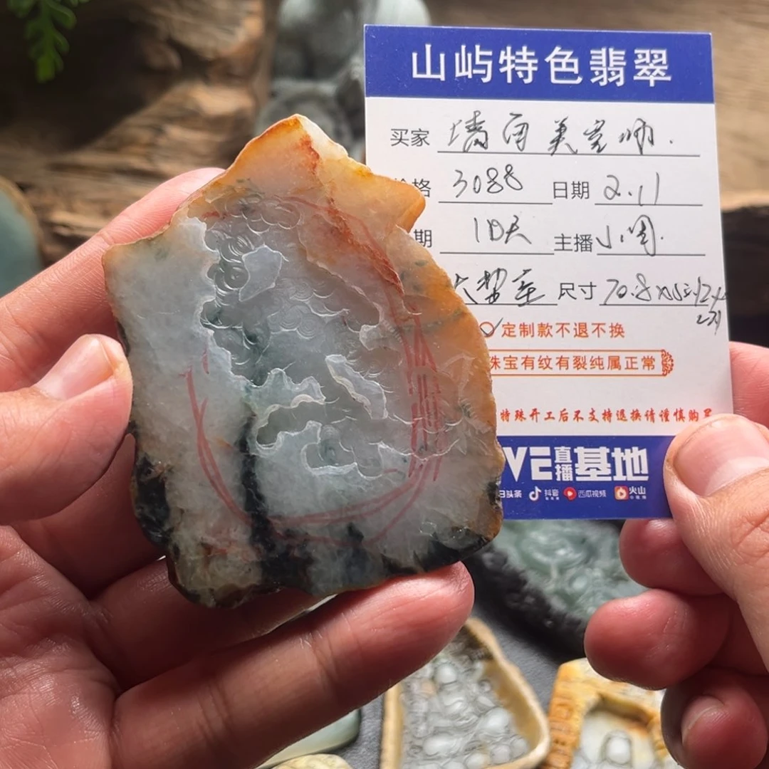 定制翡翠未镶嵌大势至菩萨