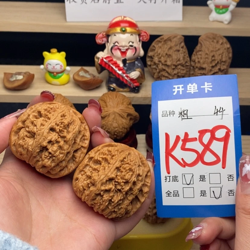 【闪购商品】文玩核桃把件粗筋