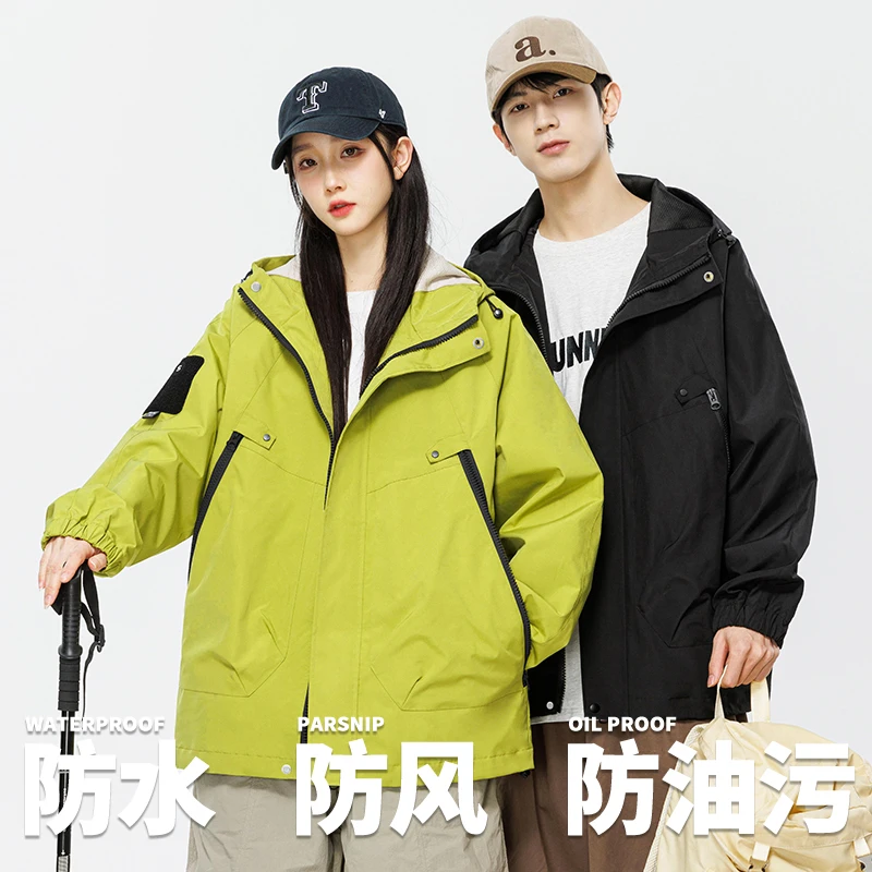 尊圻情侣款冲锋衣三防夹克多袋户外登山防水防风春秋连帽外套909