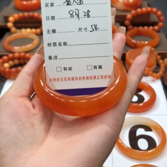 黄***宝未镶嵌石英质玉(黄龙玉)手镯