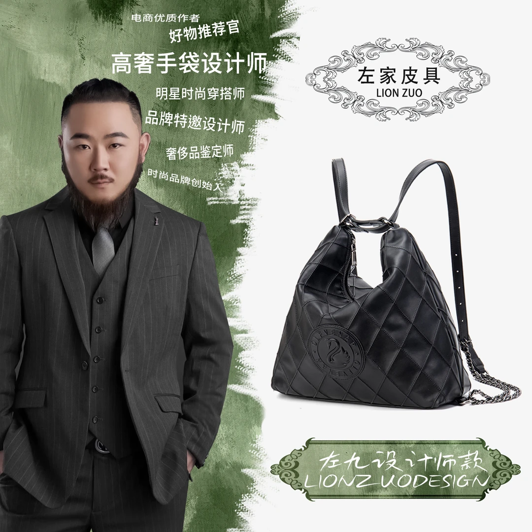 【左九设计师款】时尚女士双肩包YF8689