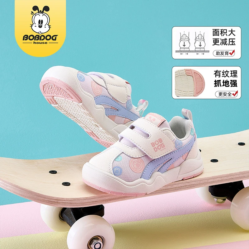 巴布豆家族童鞋 2025春季时尚防滑魔术贴运动休闲鞋JJ25C04 19-28