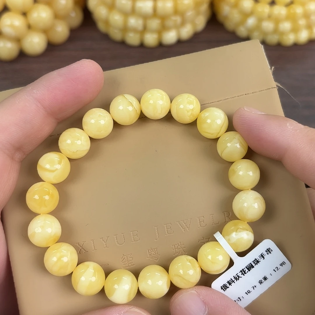 蜜蜡未镶嵌裸石0150000000