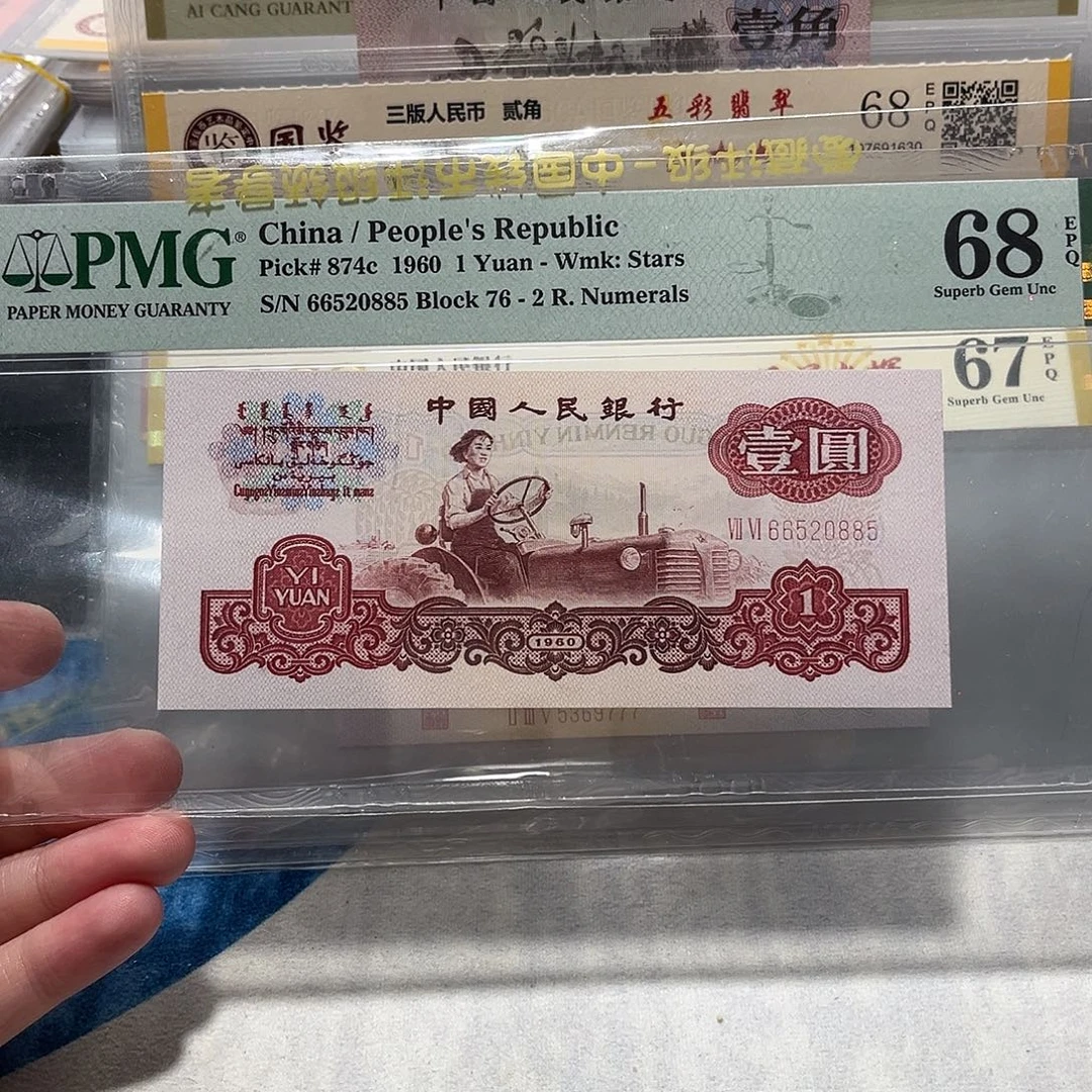 66520885。。。。。。如意王