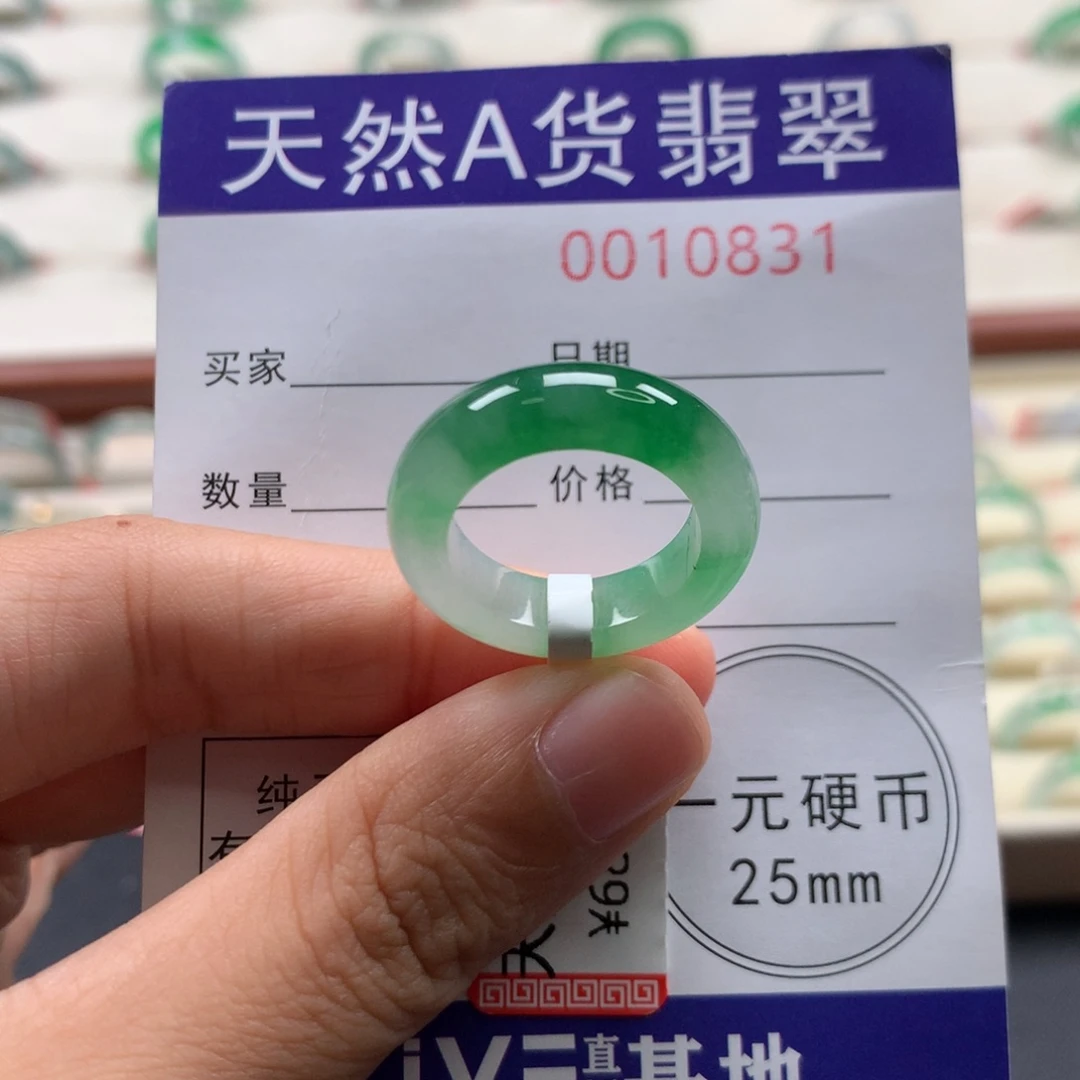 未镶嵌戒圈翡翠12圈口