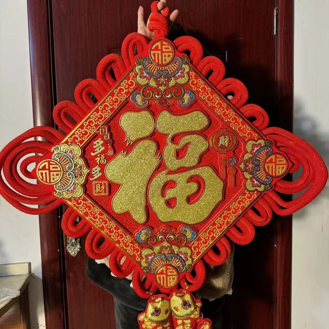 客厅入户门装饰中国结结婚乔迁节日挂件