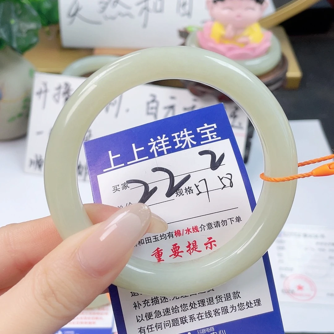 和田玉未镶嵌手镯