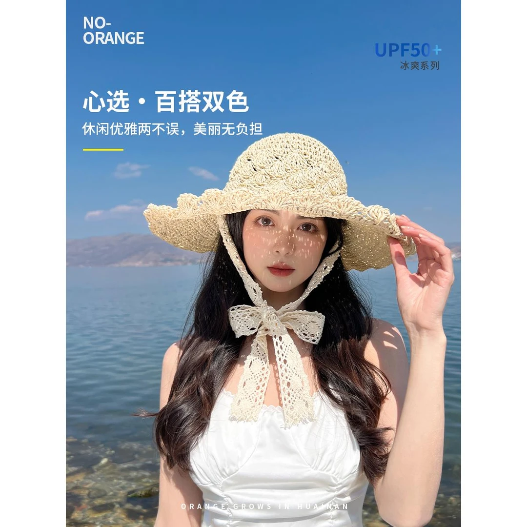草帽女法式蕾丝沙滩帽夏季海边遮阳防晒出游度假可折叠草编太阳帽