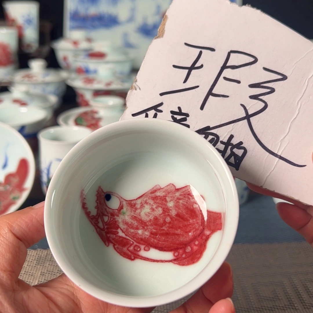 杯原矿青花釉里红瓷器