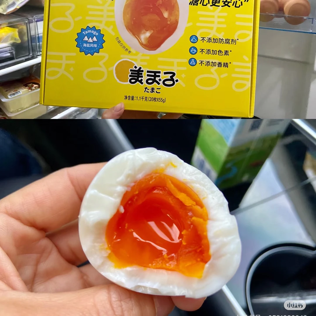 Sam's即食溏心蛋2枚