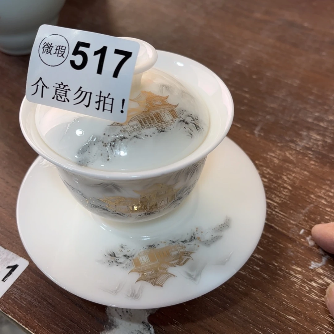 德化陶瓷德韵茶器，