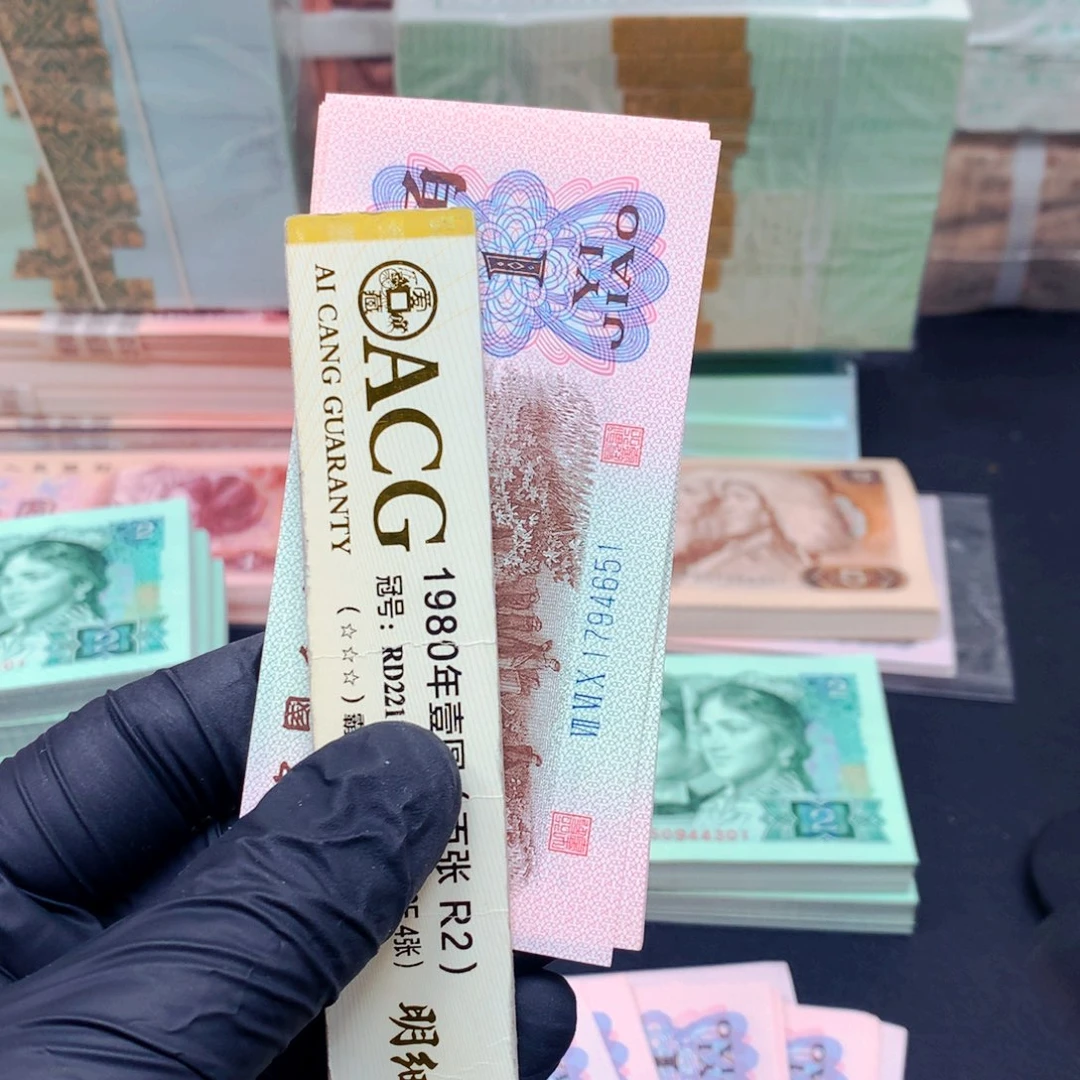 【闪购商品】纸人**态760冠1794651标十一组一组一组