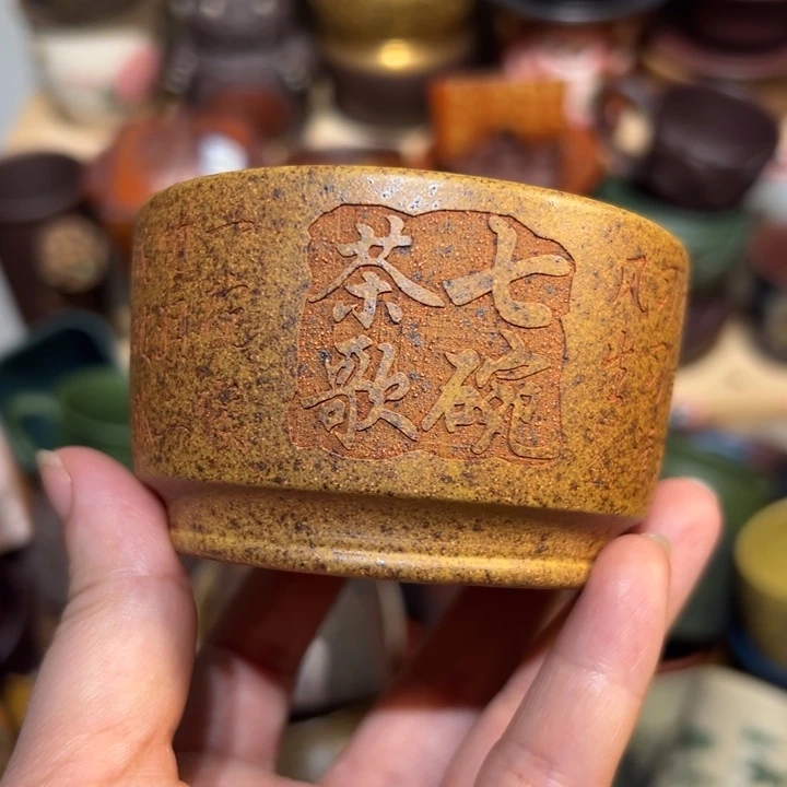 茶杯紫砂宜兴紫砂主人杯