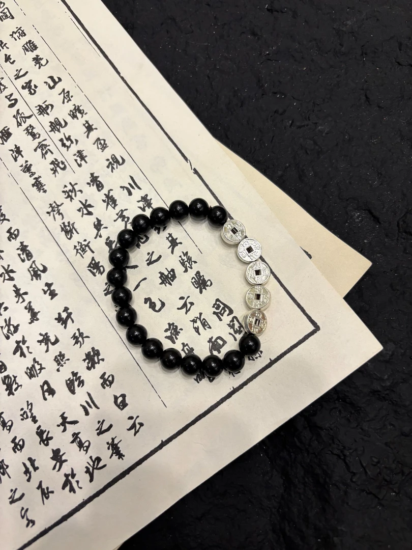 黑檀木五帝钱单圈手串039-无礼盒装