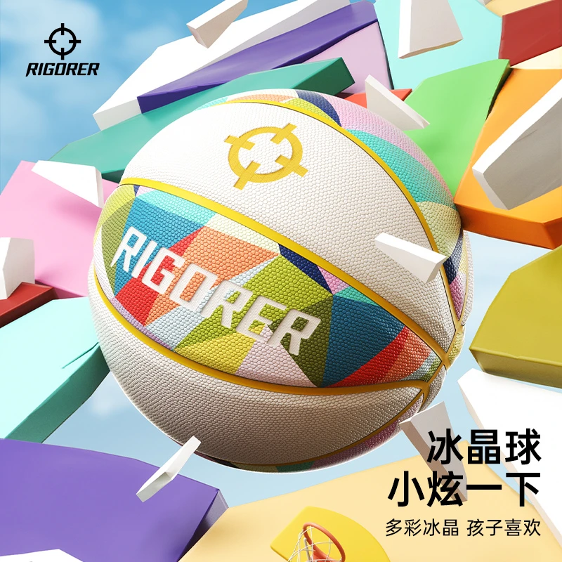 准者儿童篮球新款室内外运动训练防滑小学生儿童青少年比赛专用