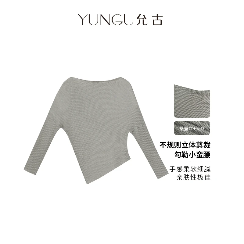 YUNGU允古【清浅气质】早秋氛围穿搭桑蚕丝天丝打底衫不对称上衣