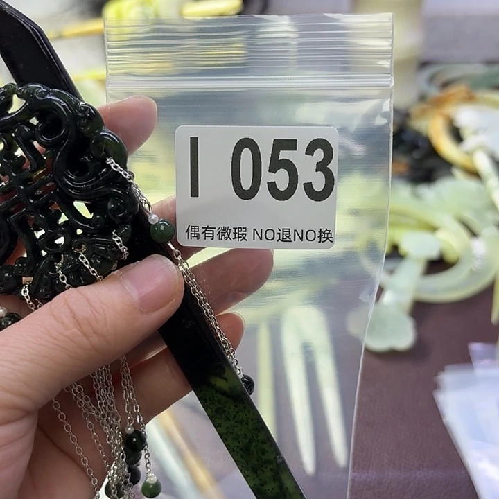 蛇纹石玉合金发饰❤️***