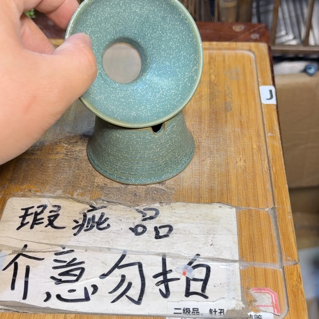 微瑕疵介意勿拍陶瓷器皿A036