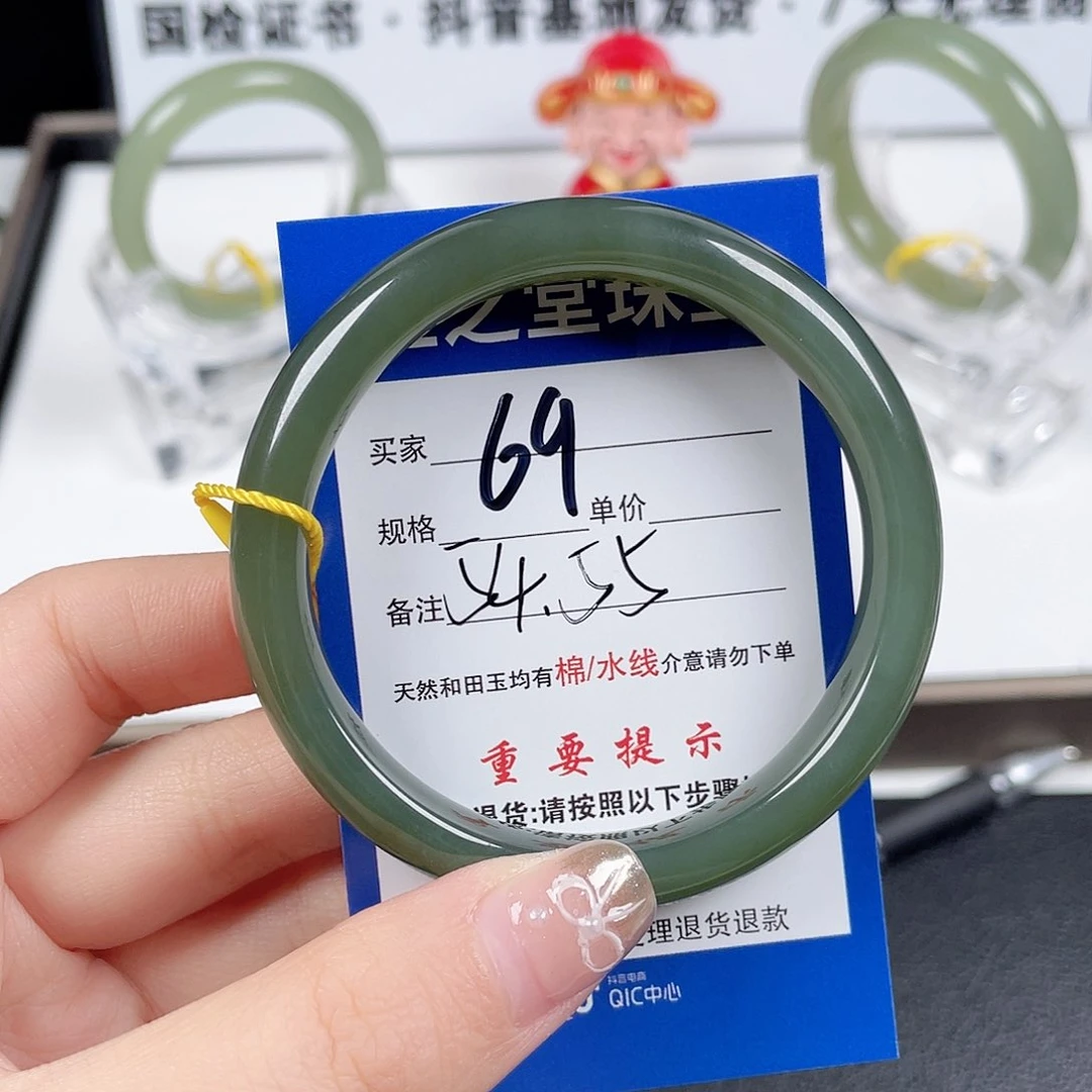 和田玉手镯未镶嵌G*.