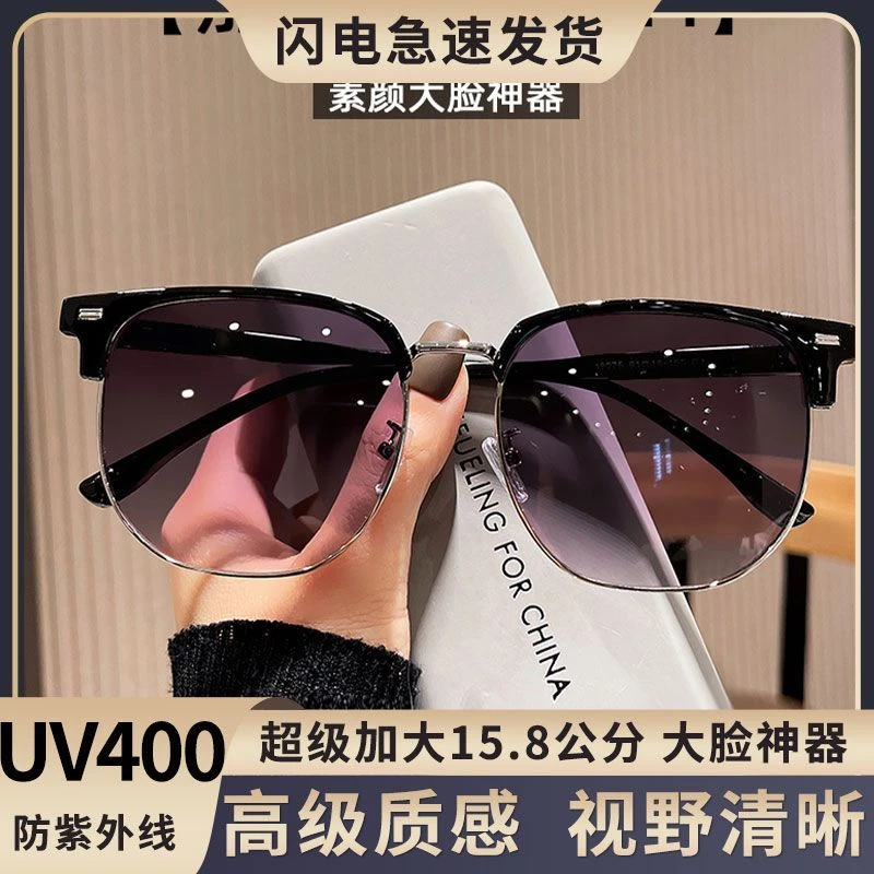加宽墨镜160mm眉毛半框墨镜大框小防晒墨镜男款偏光镜大脸加大号