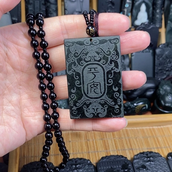 和田玉未镶嵌颈饰平安无事牌