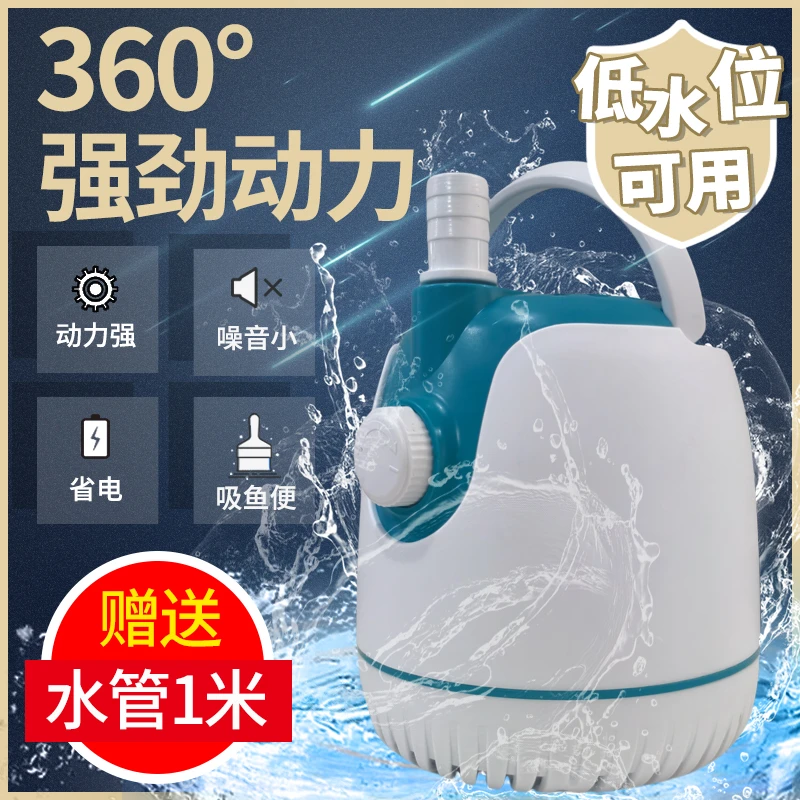 SOBO松宝鱼缸潜水泵水循环底吸泵水族小型过滤器换水循环抽水泵