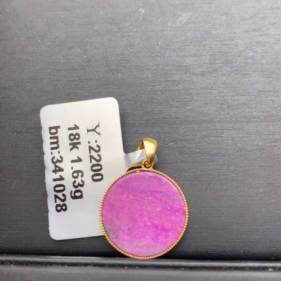 苏纪石（舒俱来）18K金镶嵌吊坠