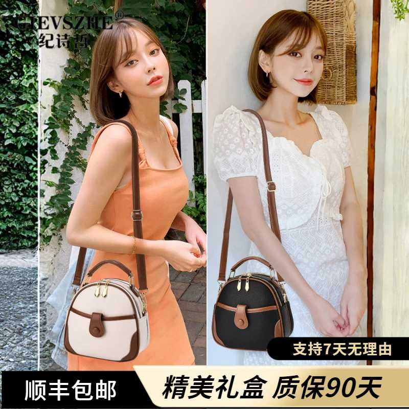 纪诗哲斜挎包包2025新款米白小圆包休闲小包手提包软轻面舒适触感